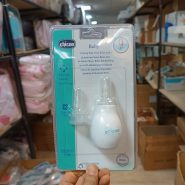 پوار بینی چیکو