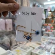 آویز چشم نظر