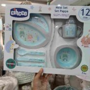 ظرف غذا چیکو ابی