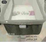تخت کنار مادر ویرا - تصویر 6