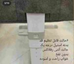 تخت کنار مادر ویرا - تصویر 5
